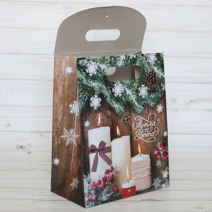 Пакет подарочный «Тепла и уюта», 18 × 23 × 10 см
