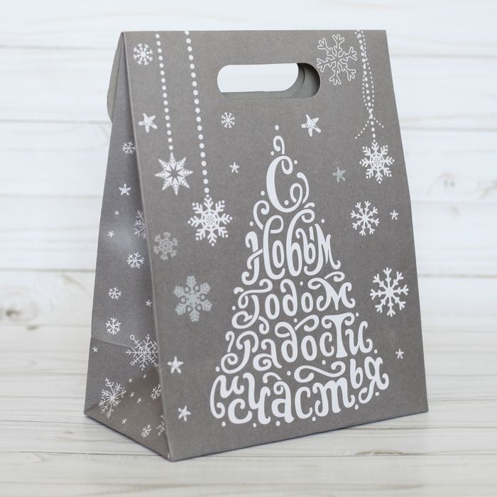 Пакет подарочный «Подарок для теплого настроения», 18 × 23 × 10 см