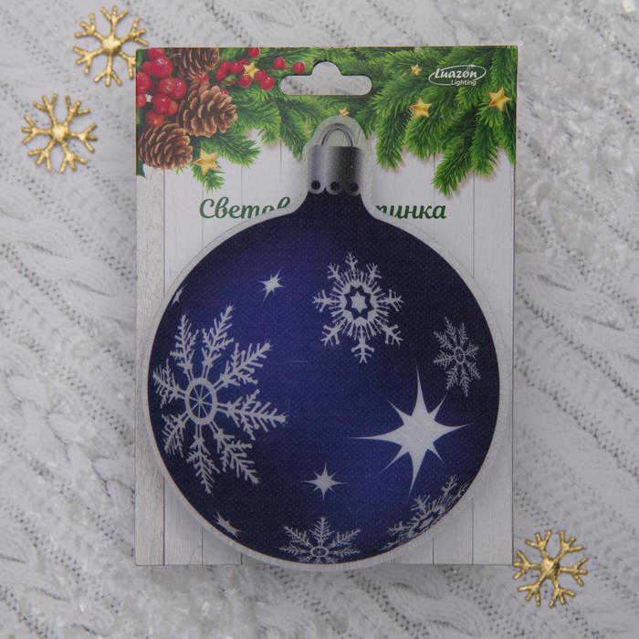 Световая картинка на прищепке "Елочный шар"(батарейки в комплекте), оптоволокно, 1 LED, RGB