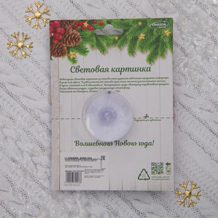 Световая картинка на присоске "Снеговик с детьми"(батарейки в комплекте), 1 LED, RGB