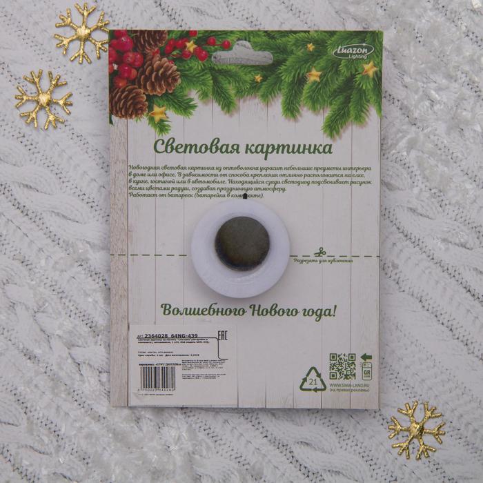 Световая картинка на магните "Снеговик с детьми"(батарейки в комплекте), 1 LED, RGB