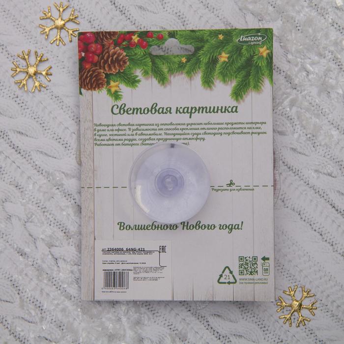 Световая картинка на присоске "Снеговик"(батарейки в комплекте), оптоволокно, 1 LED, RGB