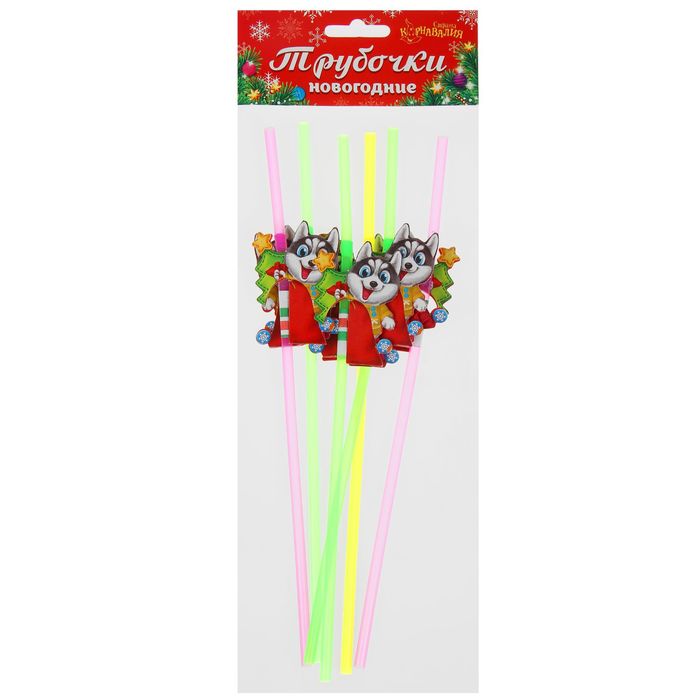 Трубочка для коктейля гофре "С Новым годом", хаски, набор 6 шт.