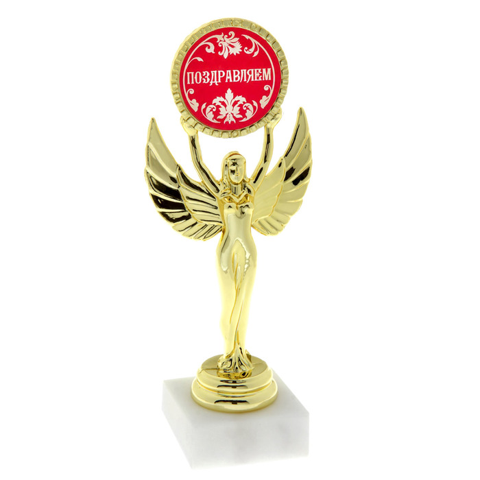 Ника с медалью "Поздравляем"