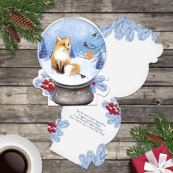 Открытка подарочная "Сказочное время", 10х10 см