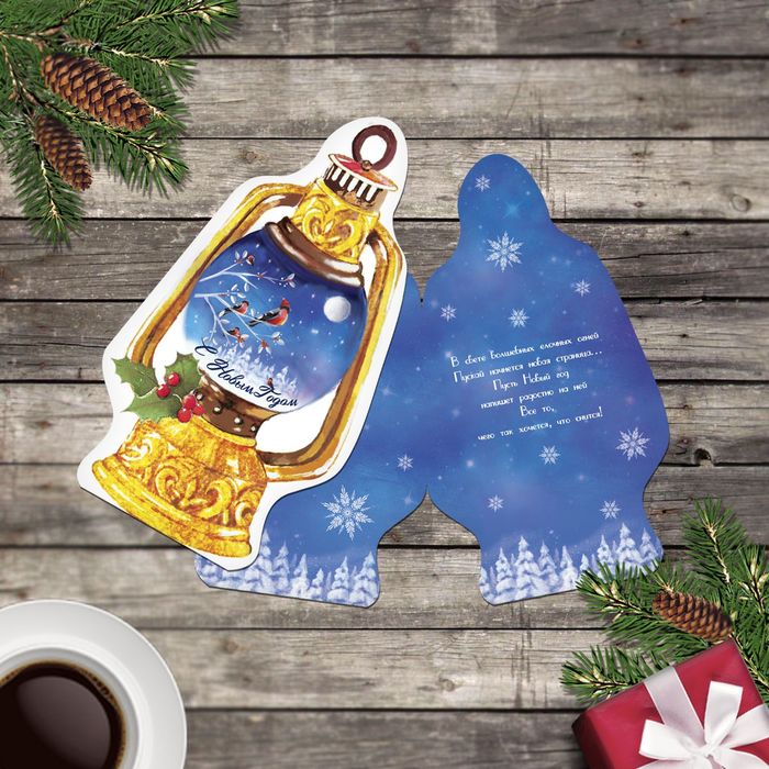 Открытка подарочная "Новогодняя ночь", 10х10 см