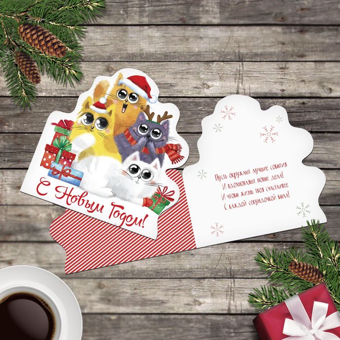 Открытка подарочная "Новогодние котики", 10х10 см