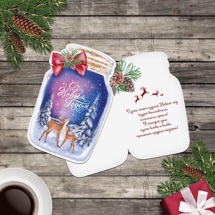 Открытка подарочная "Прекрасное вокруг", 10х10 см