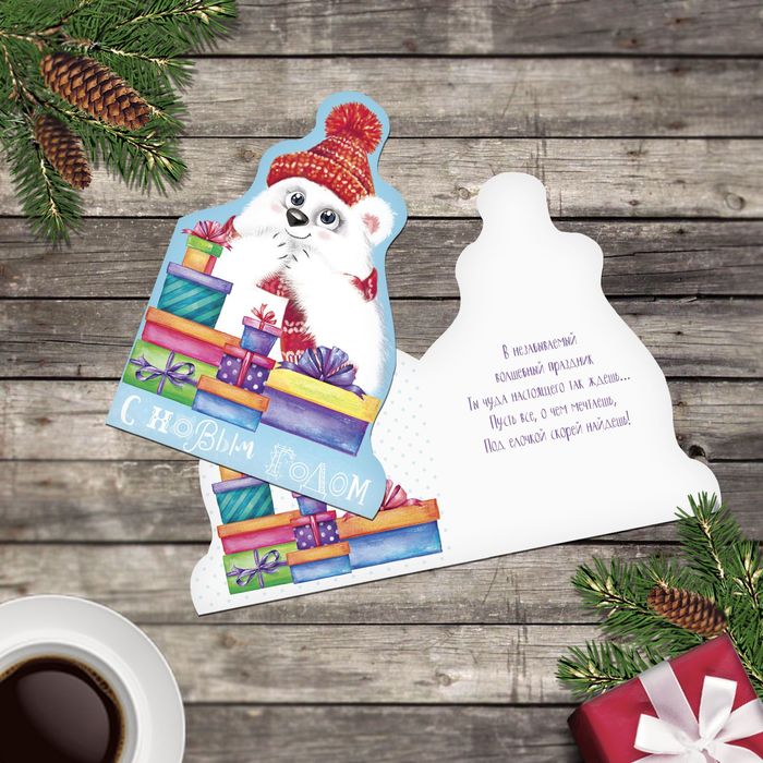 Открытка подарочная "Сюрпризы", 10х10 см