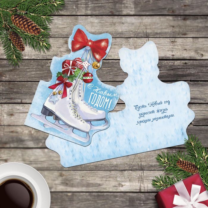 Открытка подарочная "Веселых каникул!", 10х10 см