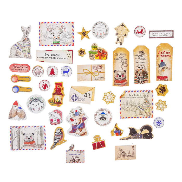 Высечки для скрапбукинга «Волшебное письмо», 10 × 11 см