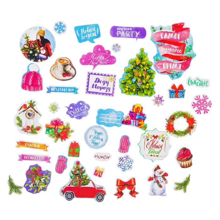 Высечки для скрапбукинга «Самое лучшее время», 10 × 11 см