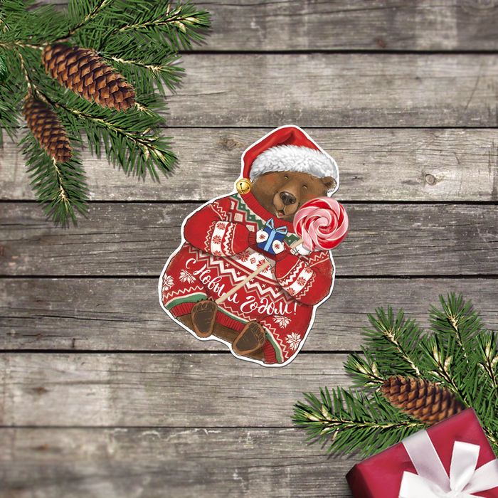 Открытка поздравительная "С новым годом" 8х 9 см