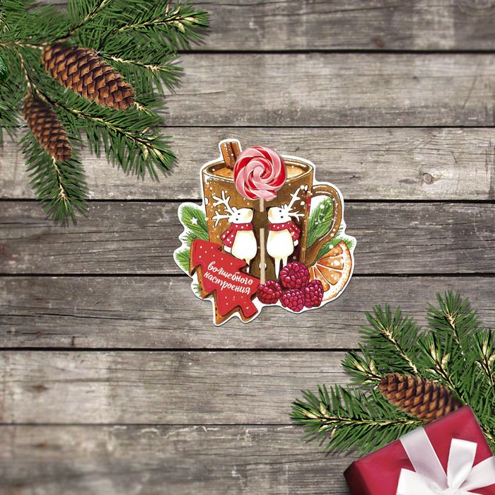 Открытка поздравительная "Волшебного настроения" 8х 9 см