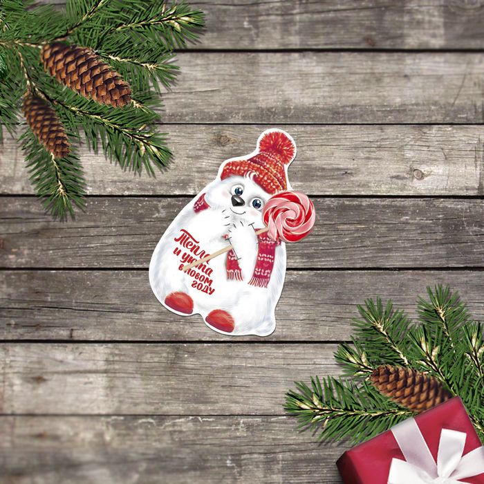 Открытка поздравительная "Тепла и уюта в Новом году" 8х 9 см