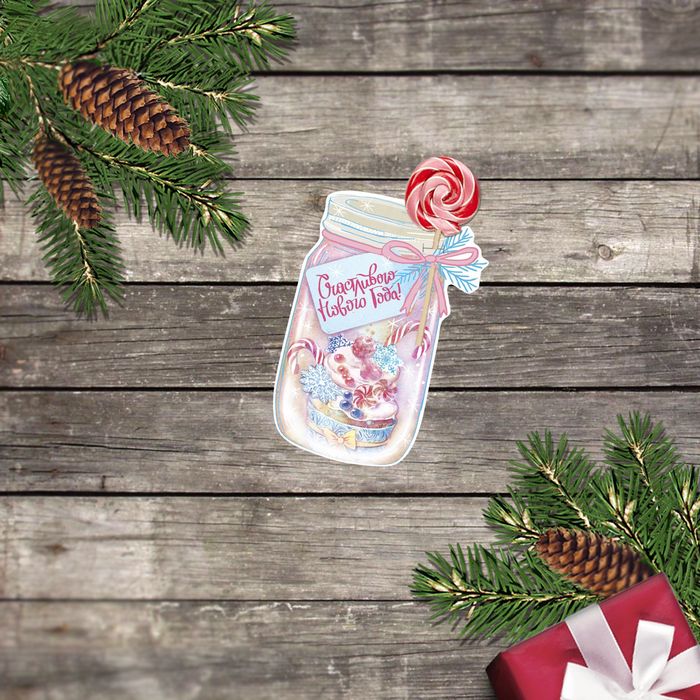 Открытка поздравительная "Счастливого Нового года" 8х 9 см