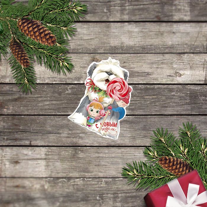 Открытка поздравительная "С новым годом!" 8х 9 см