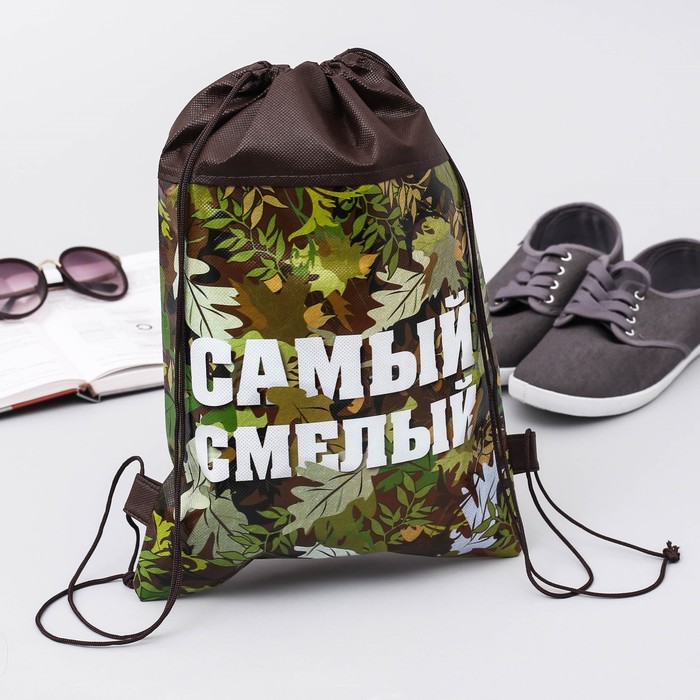 Мешок для обуви "Самый смелый", 26 х 37,5 см