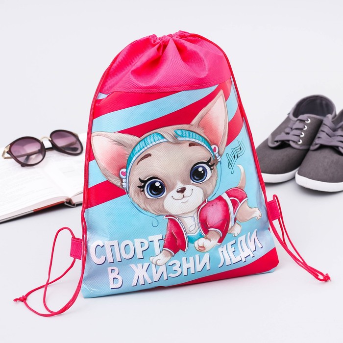 Мешок для обуви "Спорт в жизни леди", 26 х 37,5 см