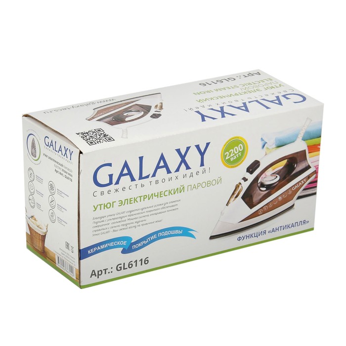 Утюг Galaxy GL 6116, 2200 Вт, керамическое покрытие, вертикальное отпаривание, белый
