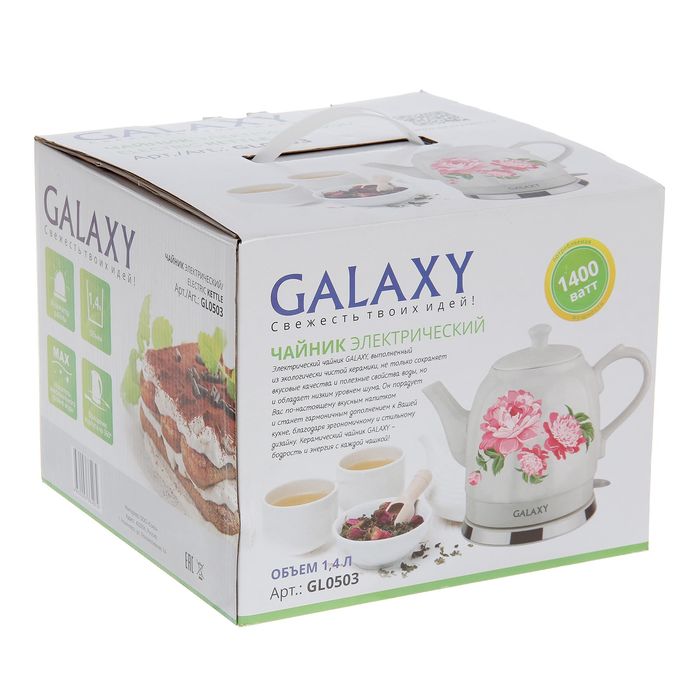 Чайник электрический Galaxy GL 0503, 1.4 л, 1400 Вт, керамика, белый
