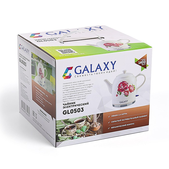 Чайник электрический Galaxy GL 0503, 1.4 л, 1400 Вт, керамика, белый