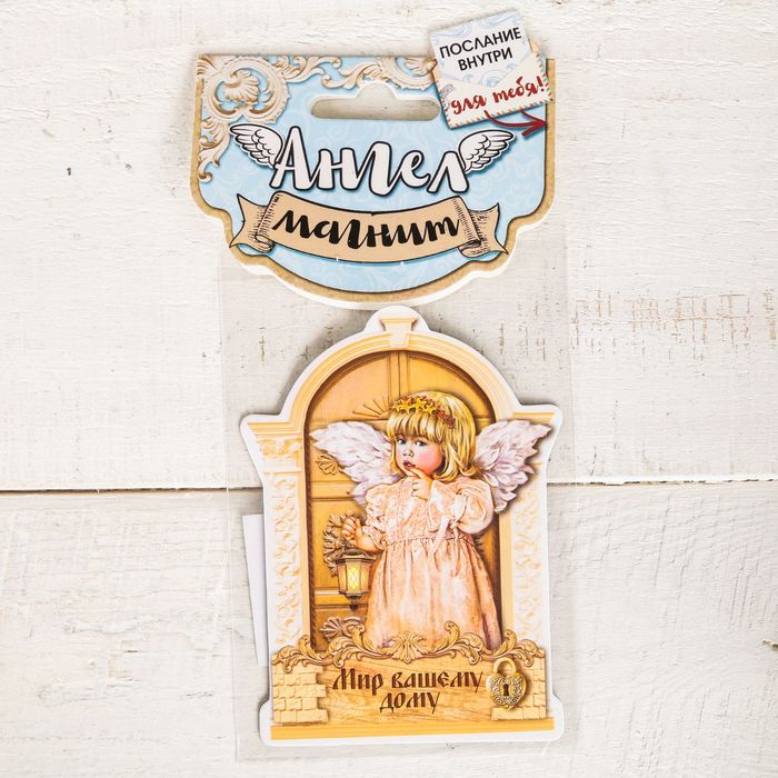 Магнит "Мир Вашему дому"