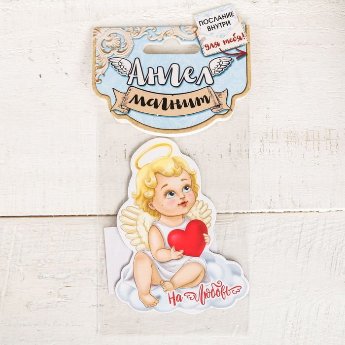 Магнит "На любовь"