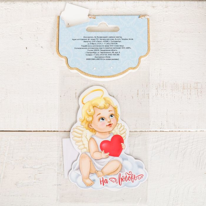 Магнит "На любовь"