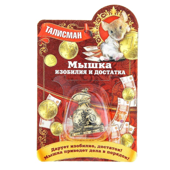 Фигурка мышка "Изобилия"