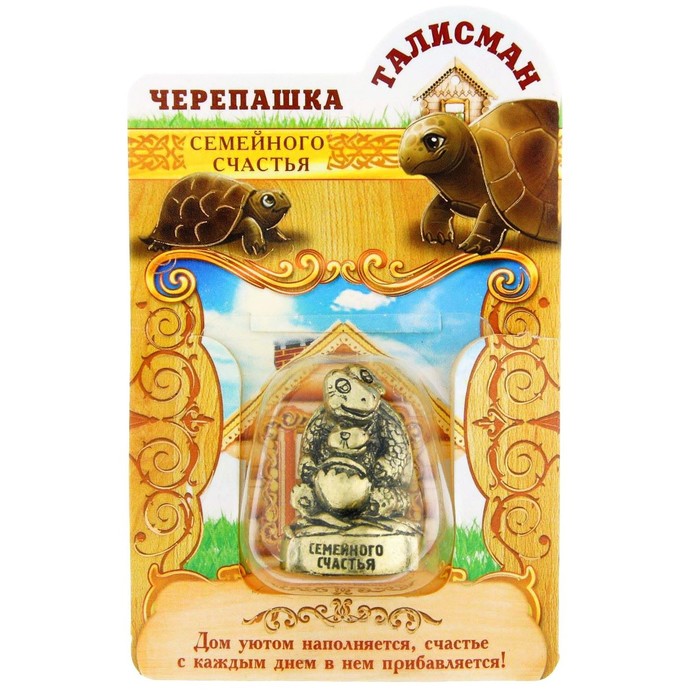 Фигурка черепаха "Семейного счастья"
