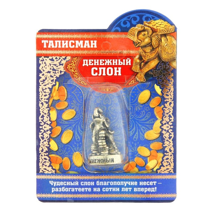 Фигурка слон "Денежный"