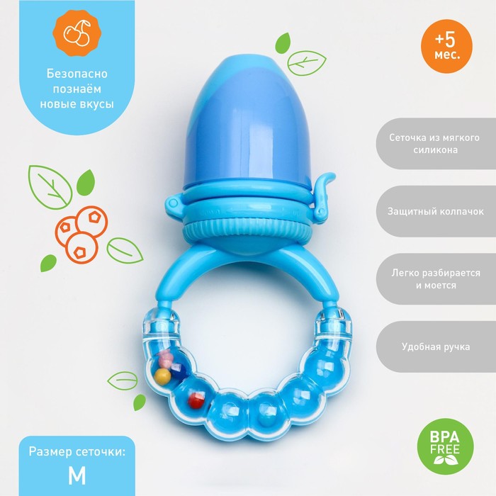 Ниблер силиконовый, погремушка на ручке