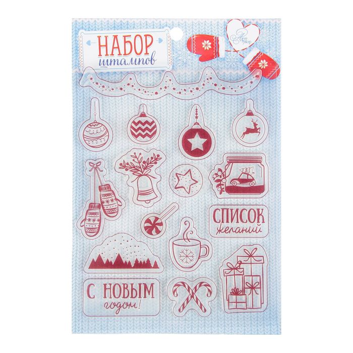 Набор штампов для творчества "Список желаний", 14 х18 см + акриловый блок