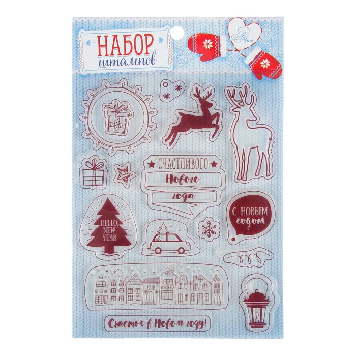 Набор штампов для творчества "Счастья в Новом году", 14 х18 см + акриловый блок