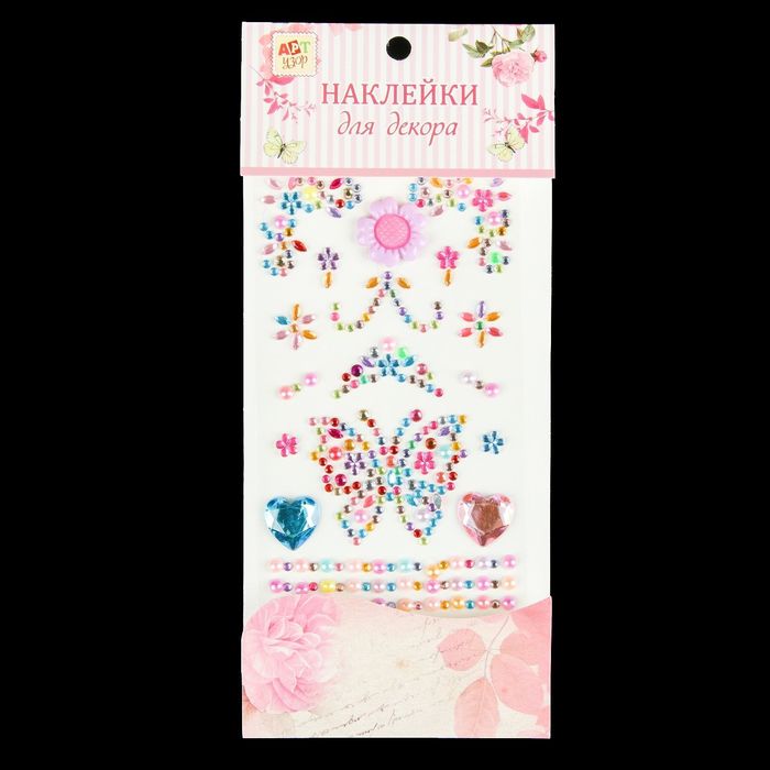 Наклейка пластик стразы "Бабочка, цветы" МИКС 22,5х10 см