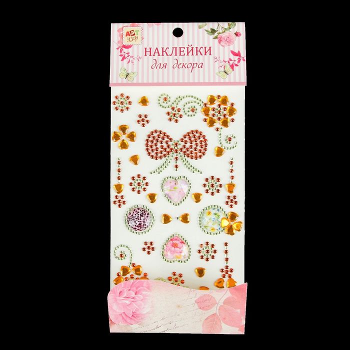 Наклейка пластик стразы "Бабочка" МИКС 26х10 см