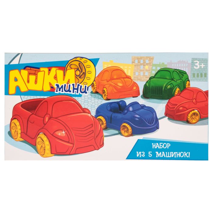 Машинки "Ашки" мини (набор из 5 машинок в коробке)