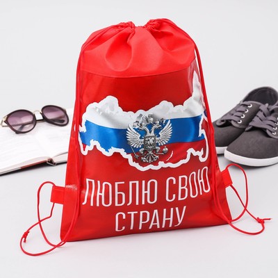 Мешок для обуви н/полотно "Люблю свою страну", 26 х 37,5 см