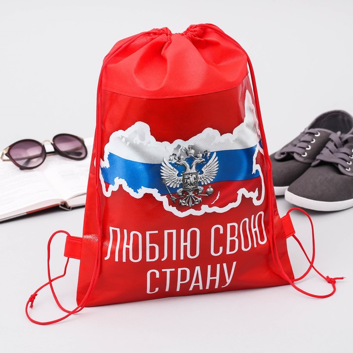 Мешок для обуви "Люблю свою страну", 26 х 37,5 см
