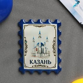 Магнит-марка «Казань» Ош