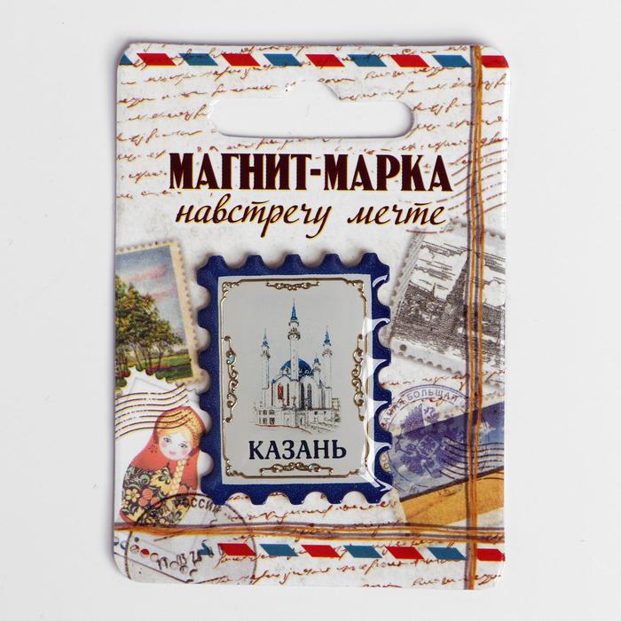 Магнит-марка «Казань»