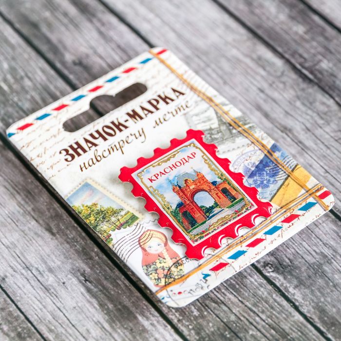 Значок-марка «Краснодар»