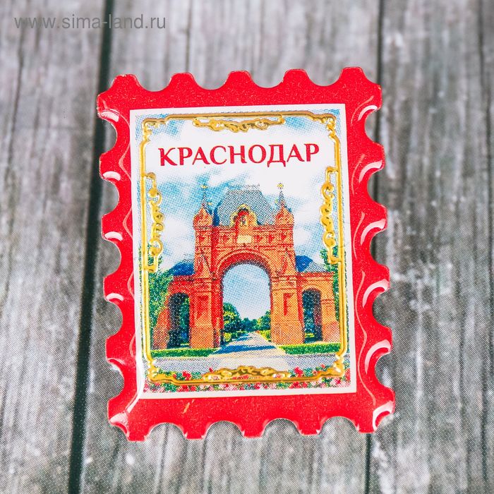 

Значок-марка «Краснодар»