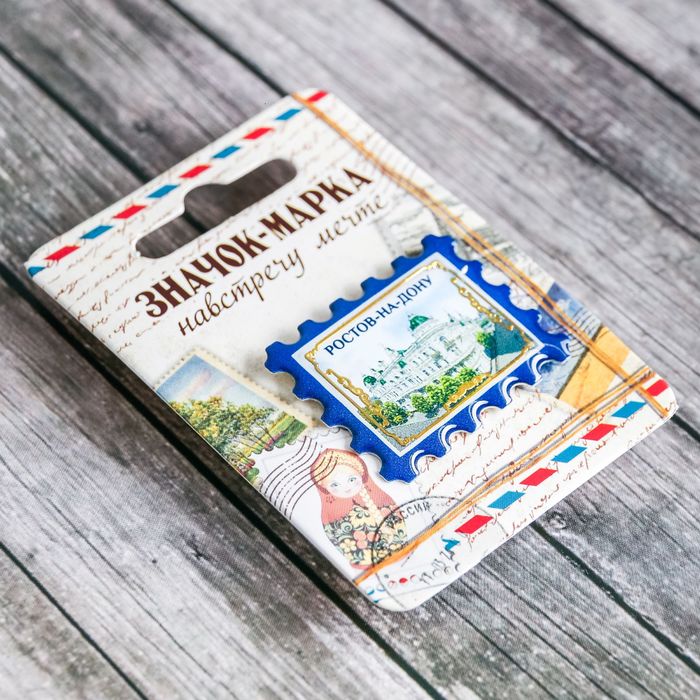 Значок-марка «Ростов-на-Дону»