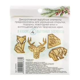 

Деревянные высечки для скрапбукинга «Зимняя сказка», 9 × 10,5 см