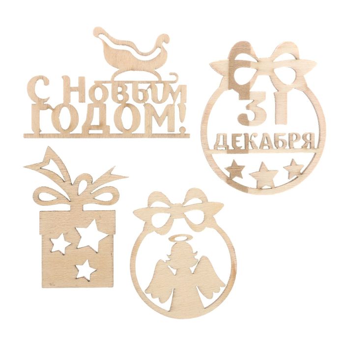 Деревянные высечки для скрапбукинга «С Новым Годом!», 9 × 10,5 см
