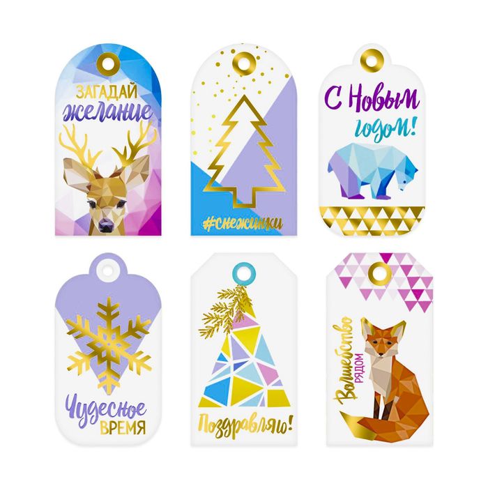 Шильдик декоративный в наборе «Загадай желание», 17 × 15 см