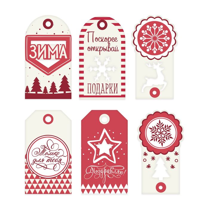 Шильдик декоративный в наборе «Время подарков», 17 × 15 см