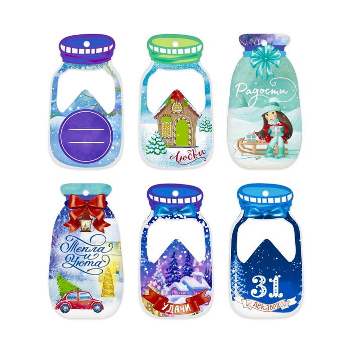 Шильдик декоративный в наборе «Новогодние радости», 17 × 15 см